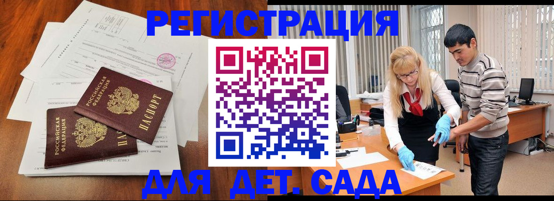 форма 3 в Забайкальском крае