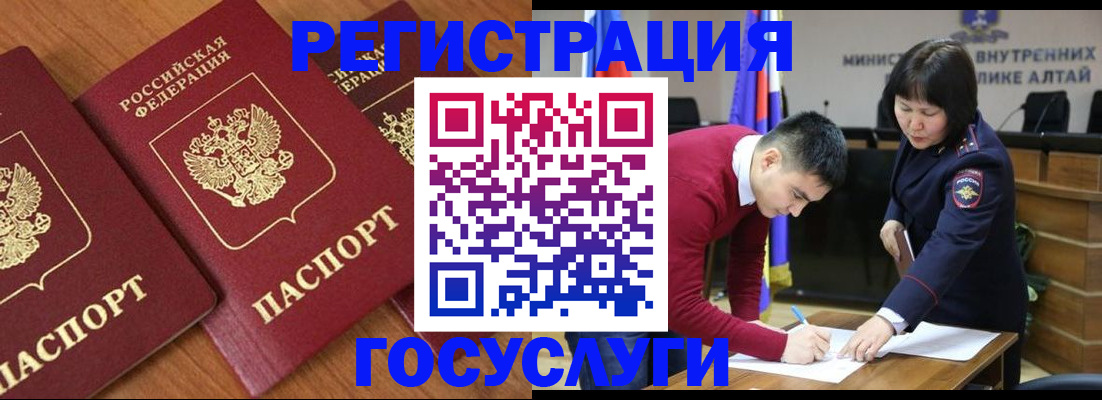 форма 3 в Забайкальском крае